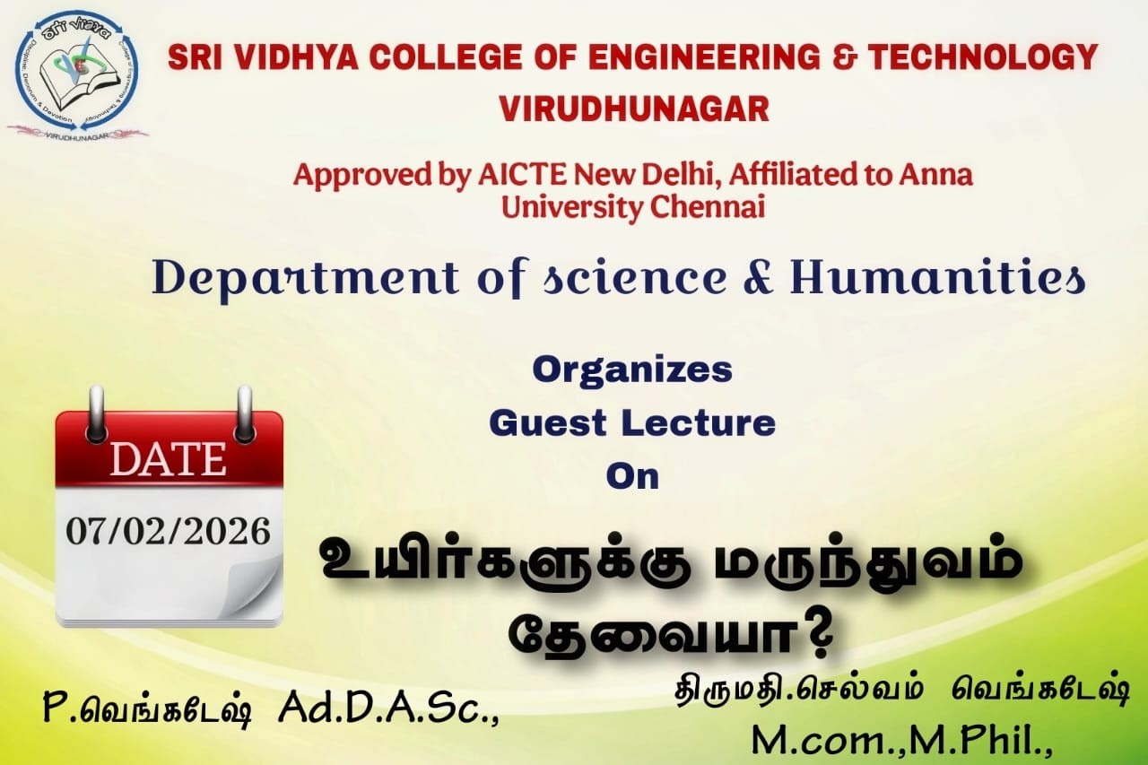 Guest Lecture